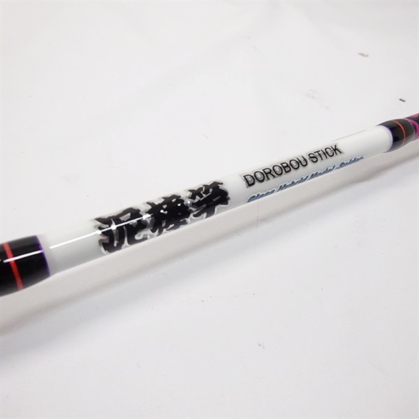 泥棒竿スパイダーＤＯＲＯ－Ｓ６８ＳＵＬ